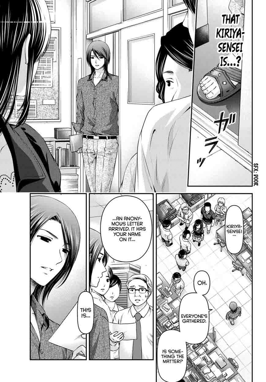 Page 4 of Chapter 37