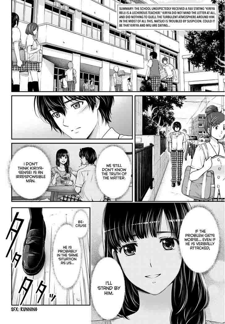 Page 3 of Chapter 38