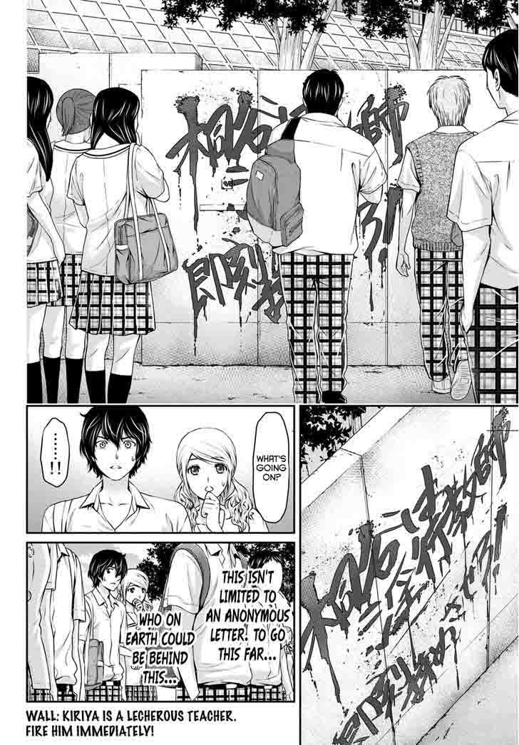 Page 7 of Chapter 38