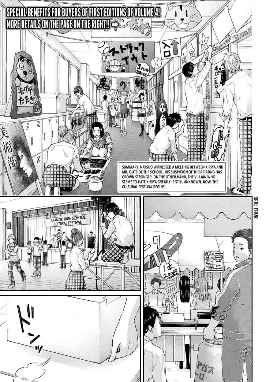 Page 4 of Chapter 39