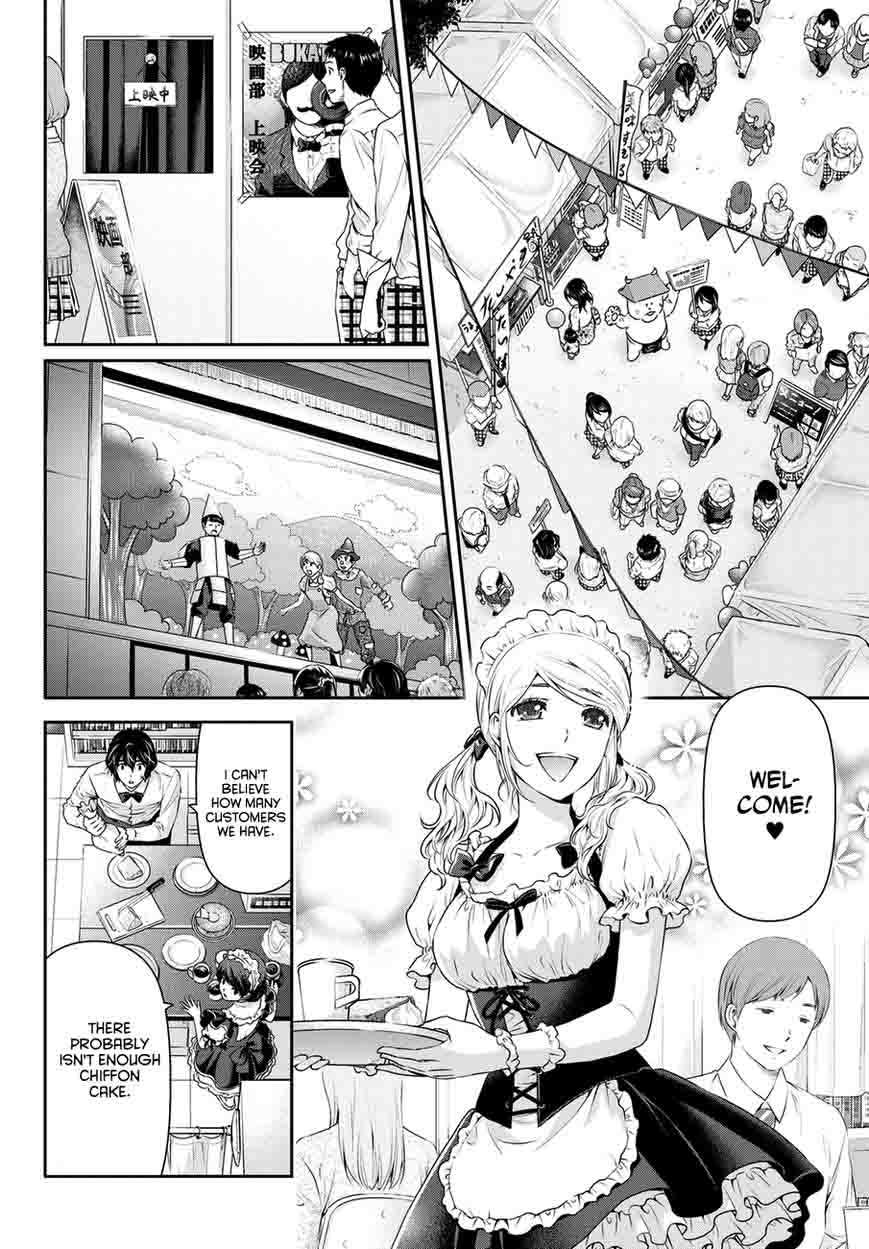 Page 13 of Chapter 39