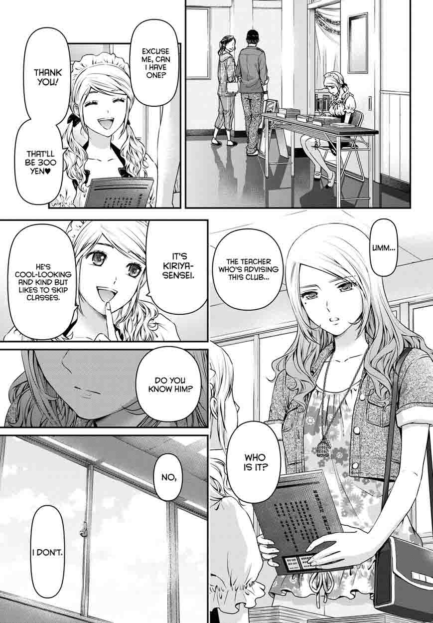 Page 16 of Chapter 39