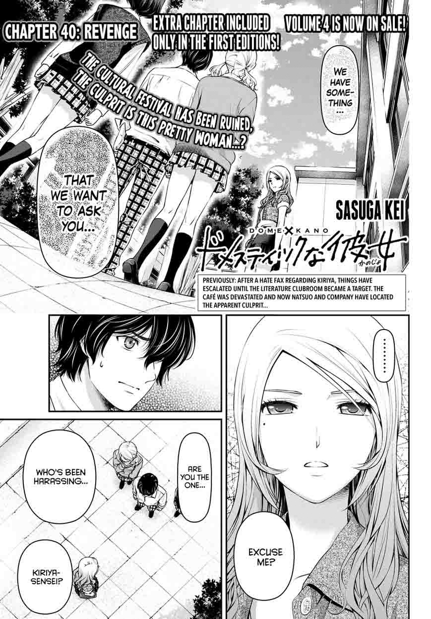 Page 1 of Chapter 40