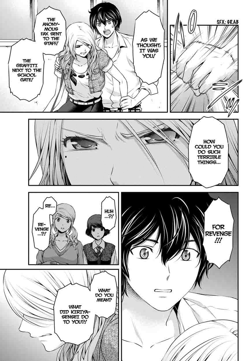 Page 8 of Chapter 40