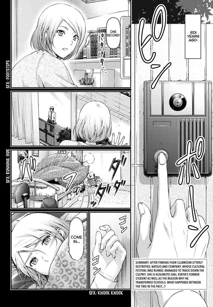 Page 3 of Chapter 41