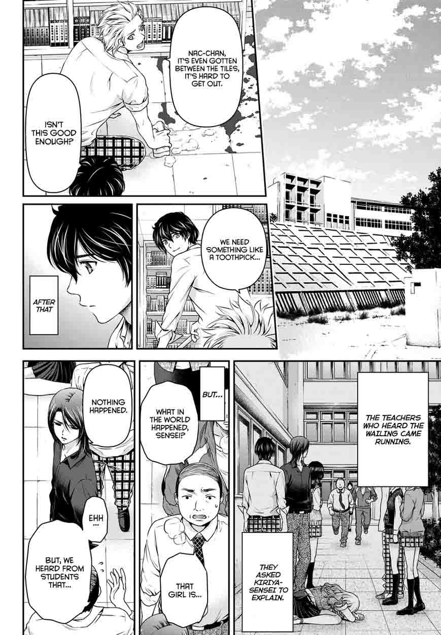 Page 17 of Chapter 41