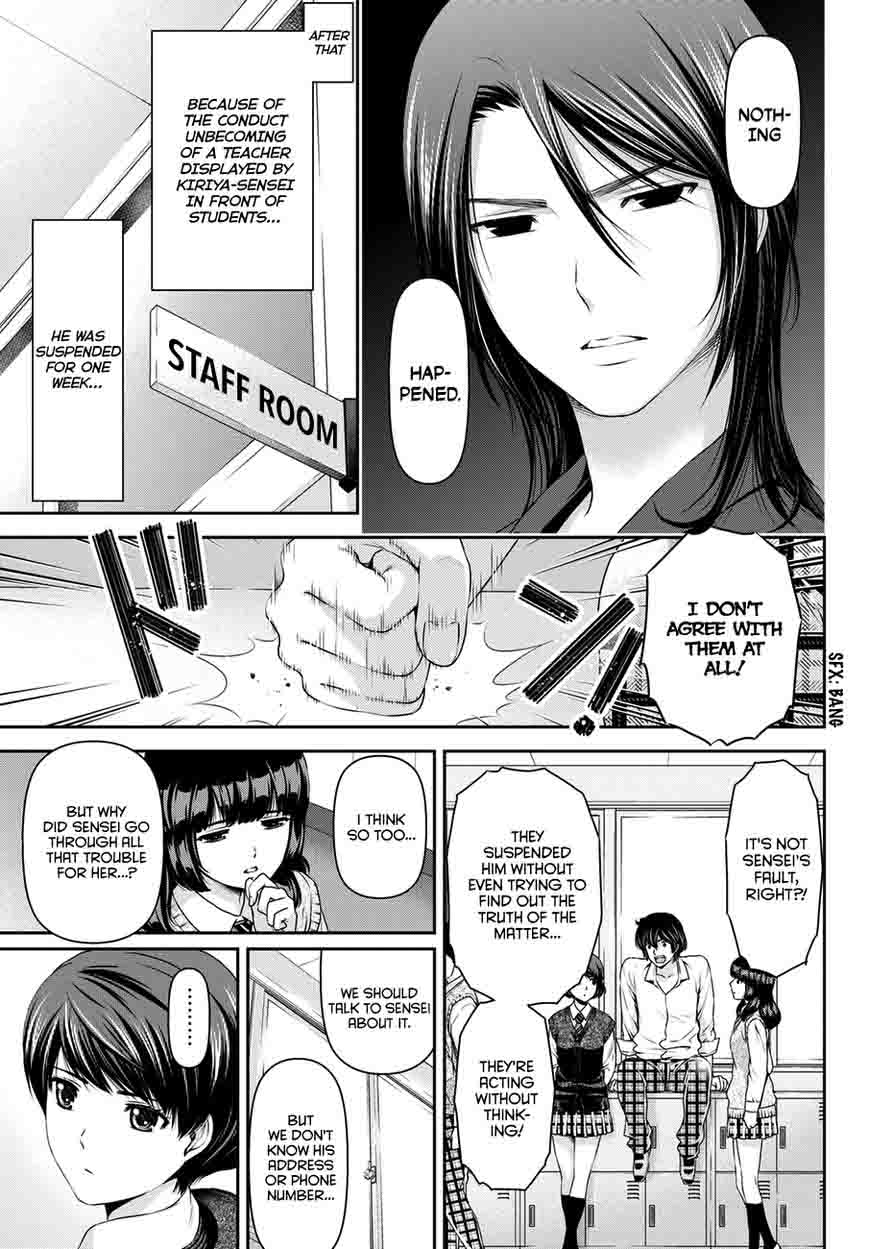 Page 18 of Chapter 41