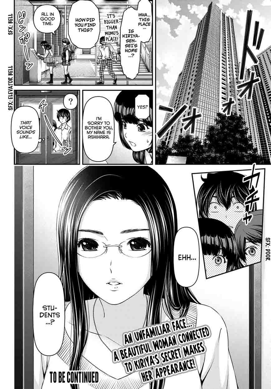 Page 19 of Chapter 41