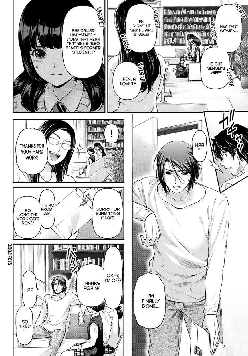 Page 3 of Chapter 42