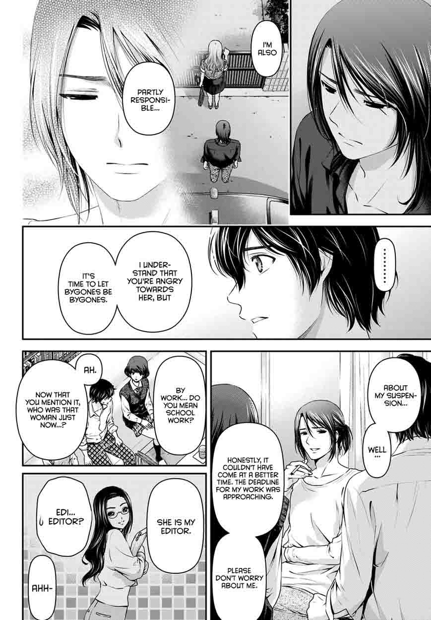 Page 7 of Chapter 42