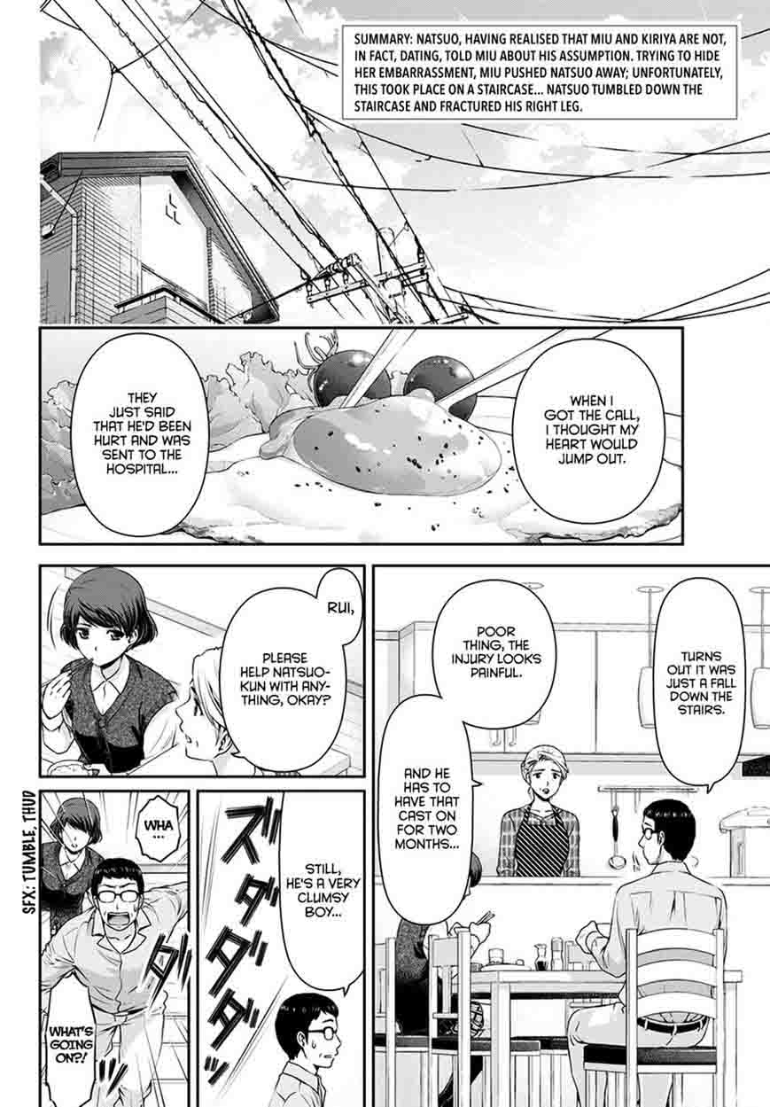 Page 3 of Chapter 43