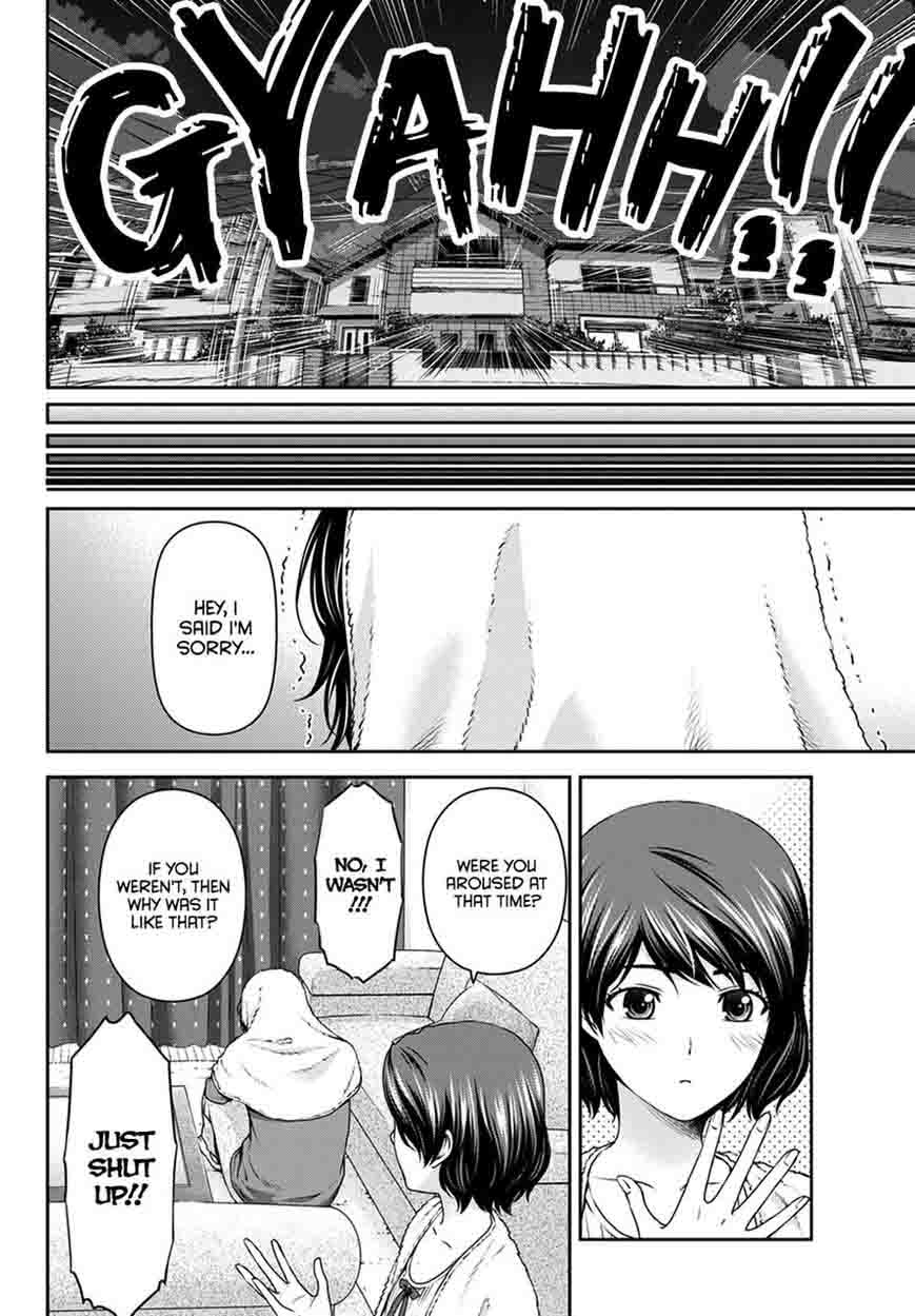 Page 15 of Chapter 43