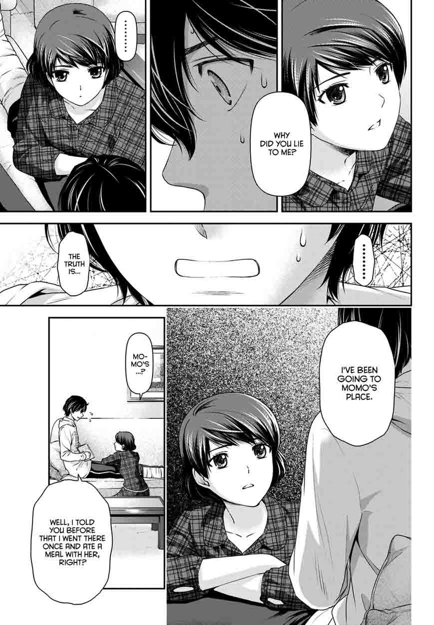 Page 4 of Chapter 44