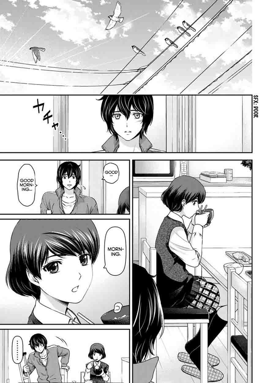 Page 18 of Chapter 46