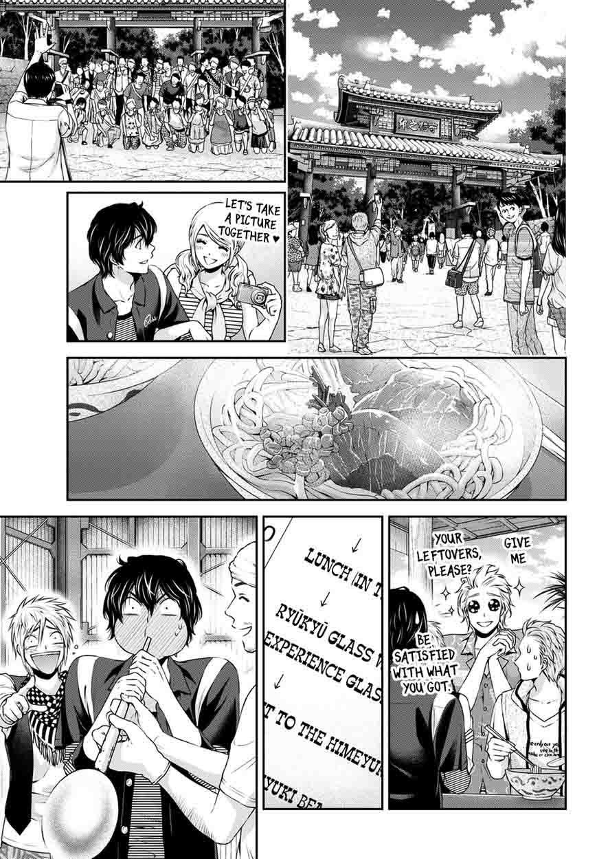 Page 8 of Chapter 49