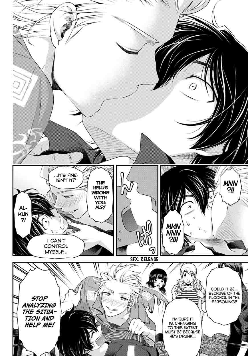 Page 15 of Chapter 49