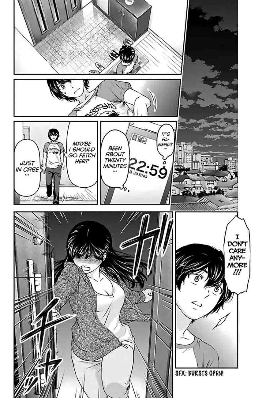 Page 25 of Chapter 4