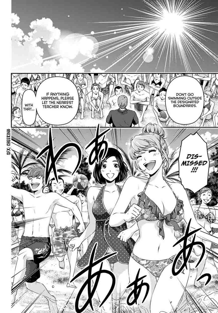 Page 5 of Chapter 50