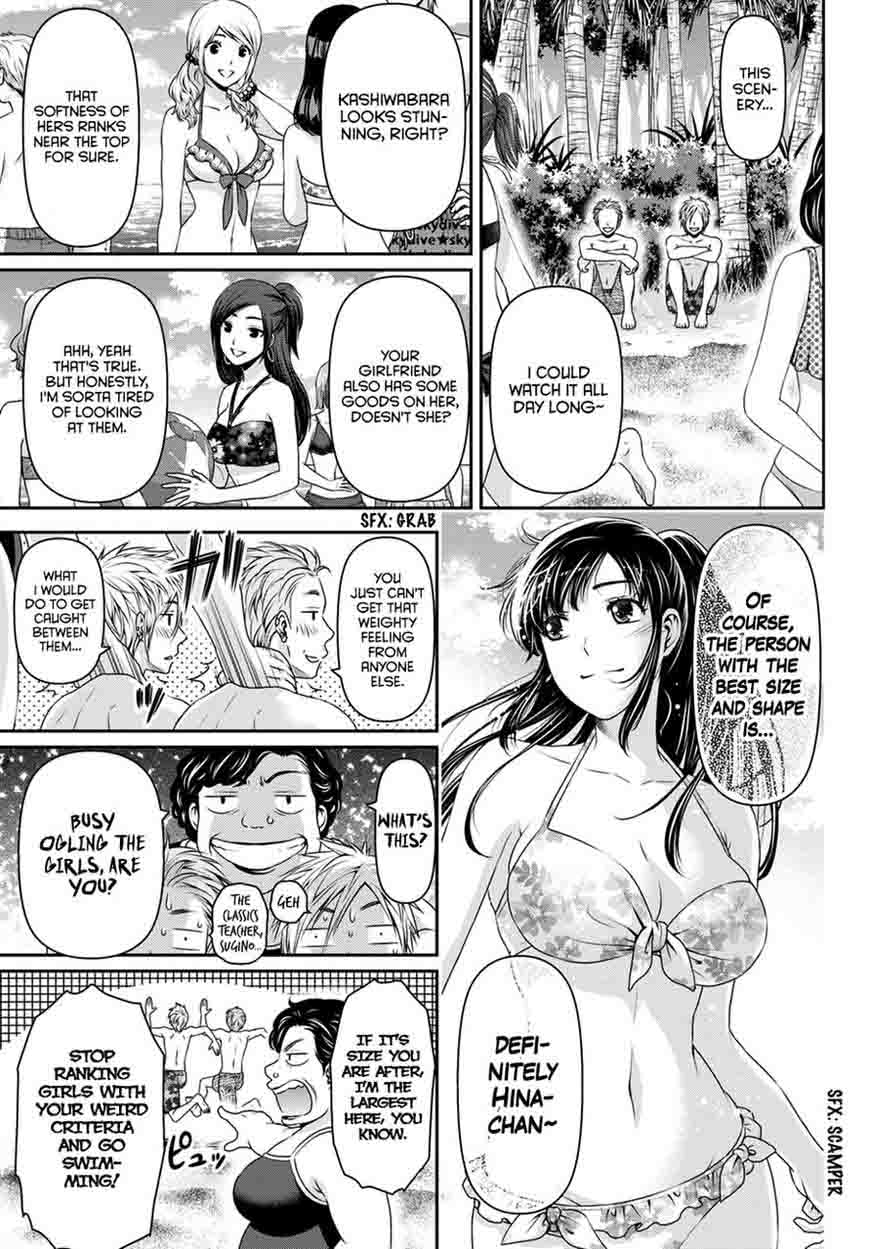 Page 6 of Chapter 50