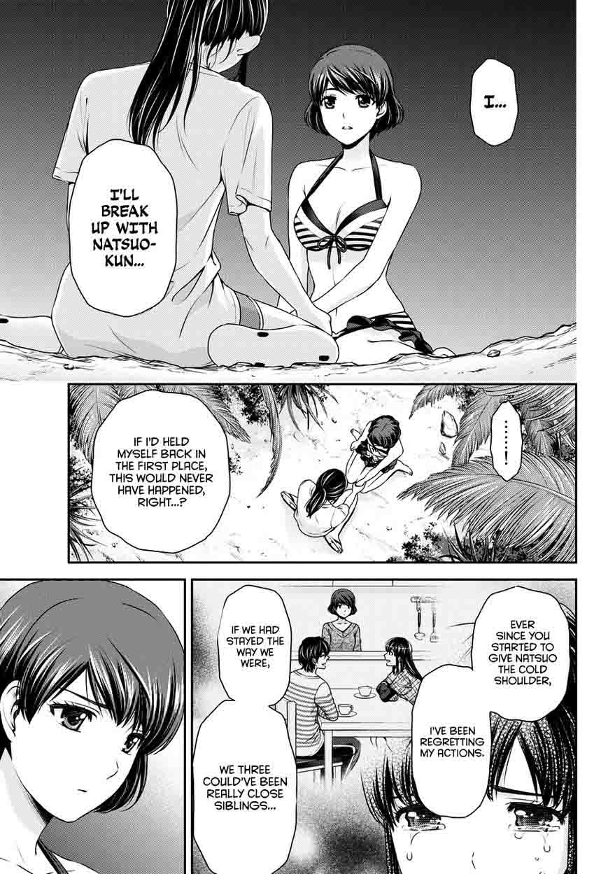 Page 7 of Chapter 51