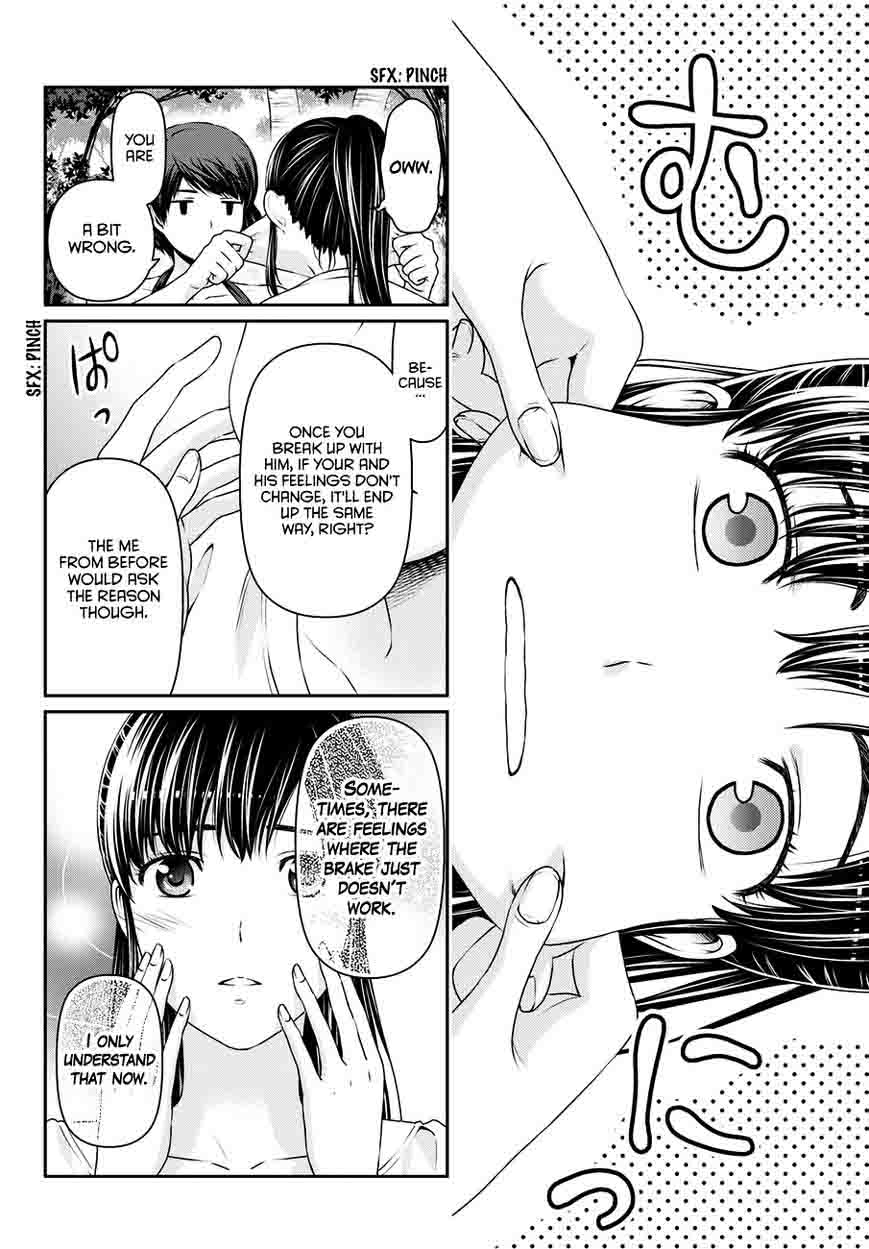 Page 8 of Chapter 51