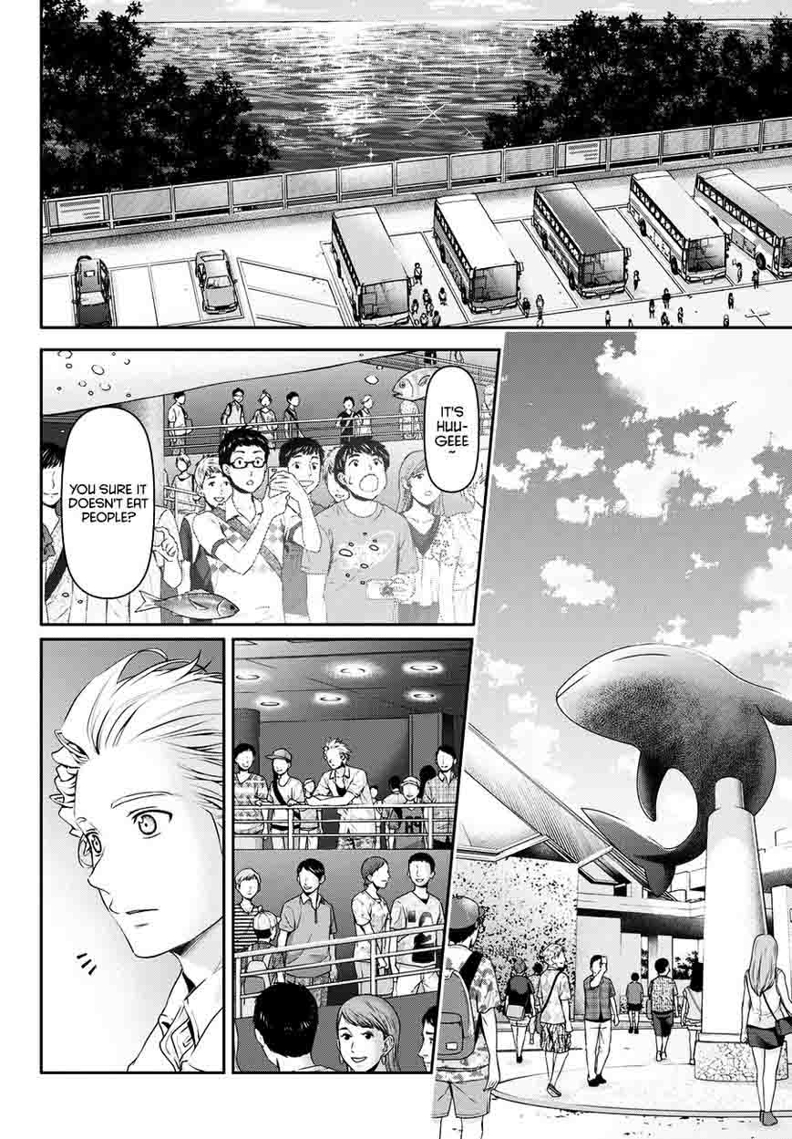Page 10 of Chapter 51
