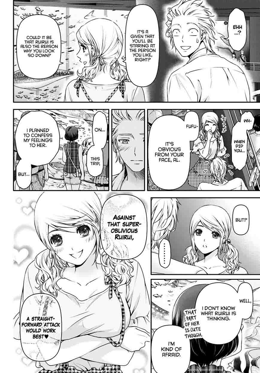 Page 12 of Chapter 51