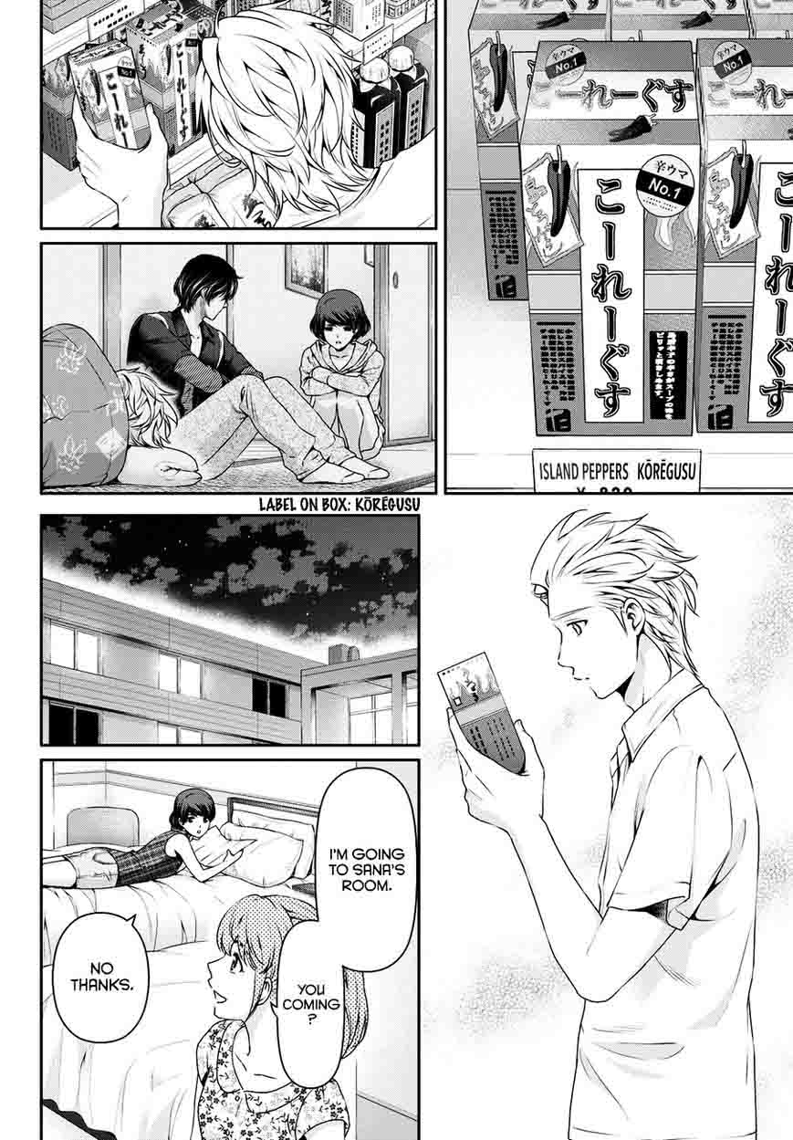 Page 14 of Chapter 51
