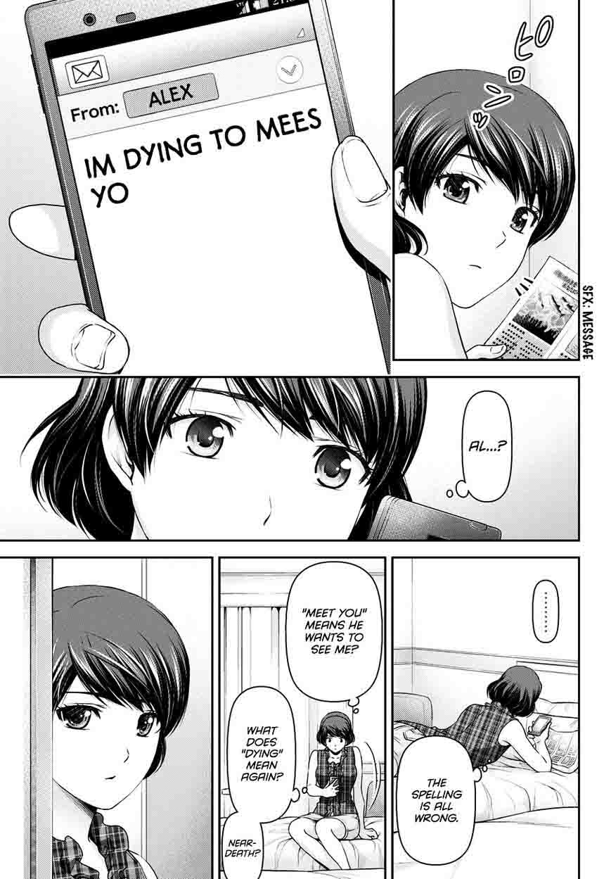 Page 15 of Chapter 51