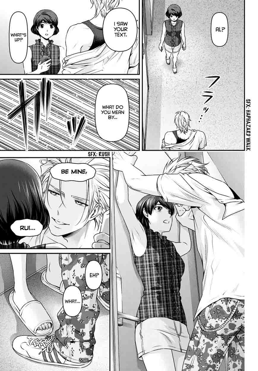 Page 17 of Chapter 51