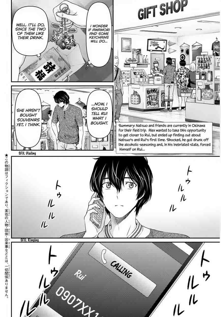 Page 2 of Chapter 52