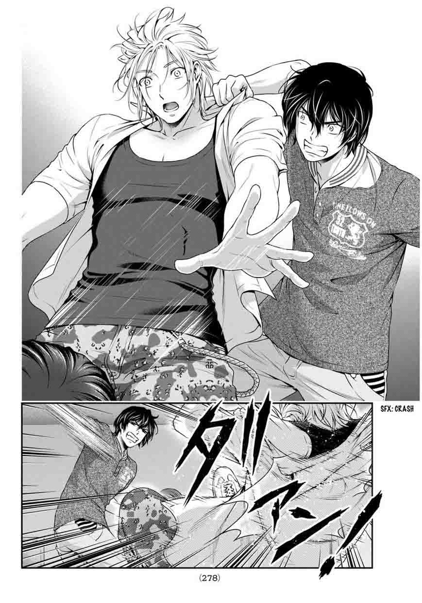 Page 6 of Chapter 52