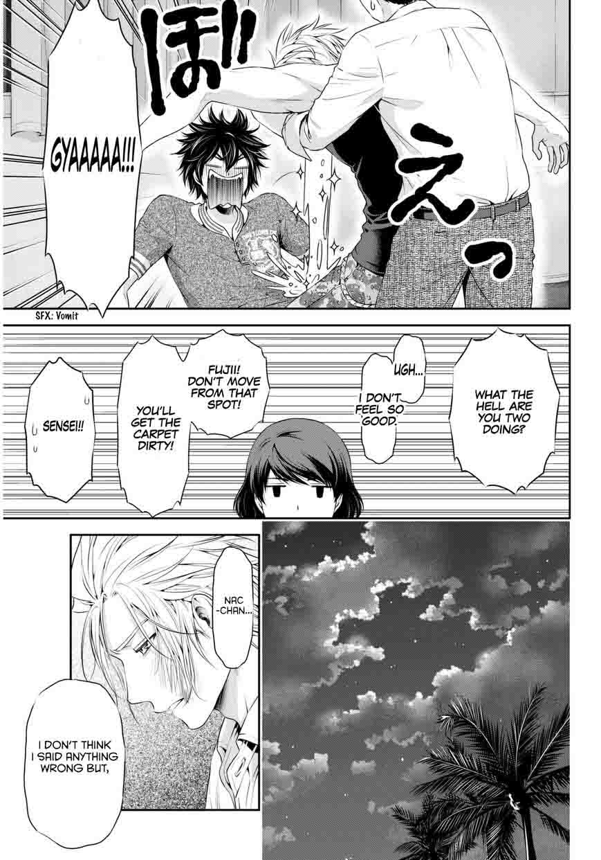 Page 11 of Chapter 52