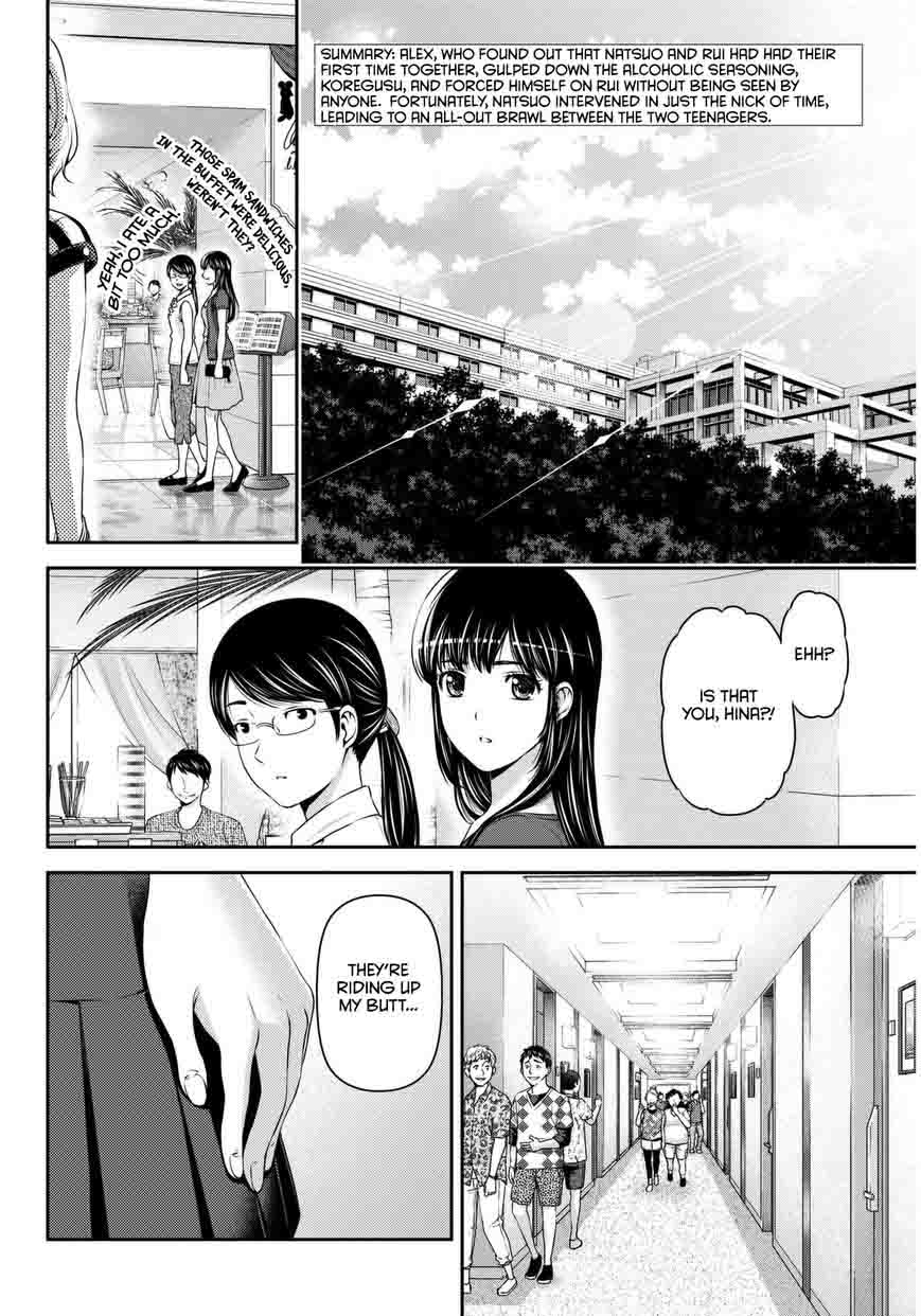Page 3 of Chapter 53