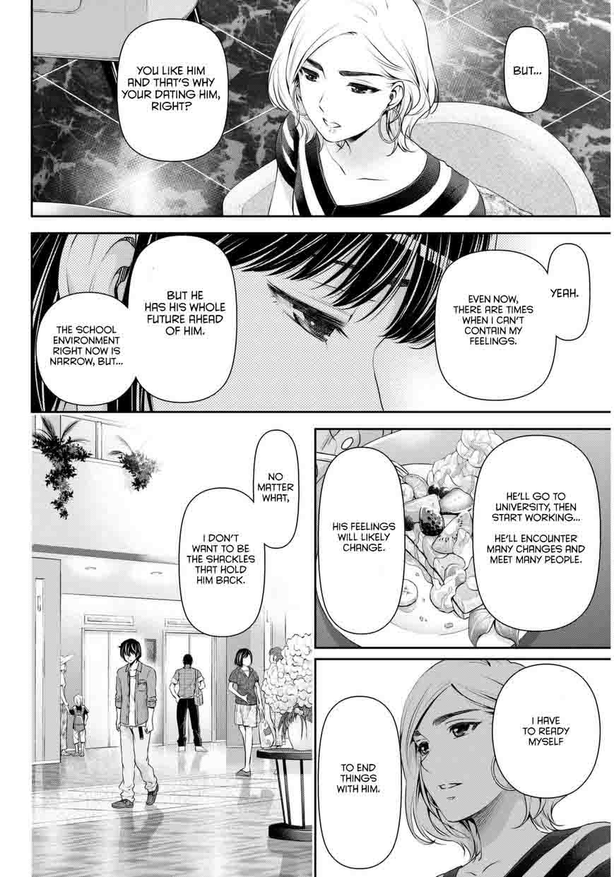 Page 17 of Chapter 53