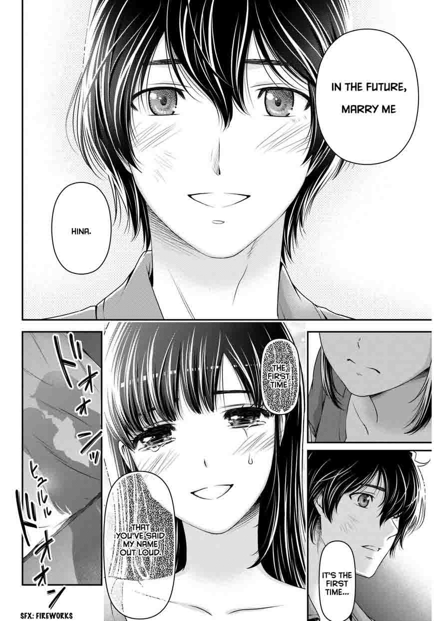 Page 17 of Chapter 54