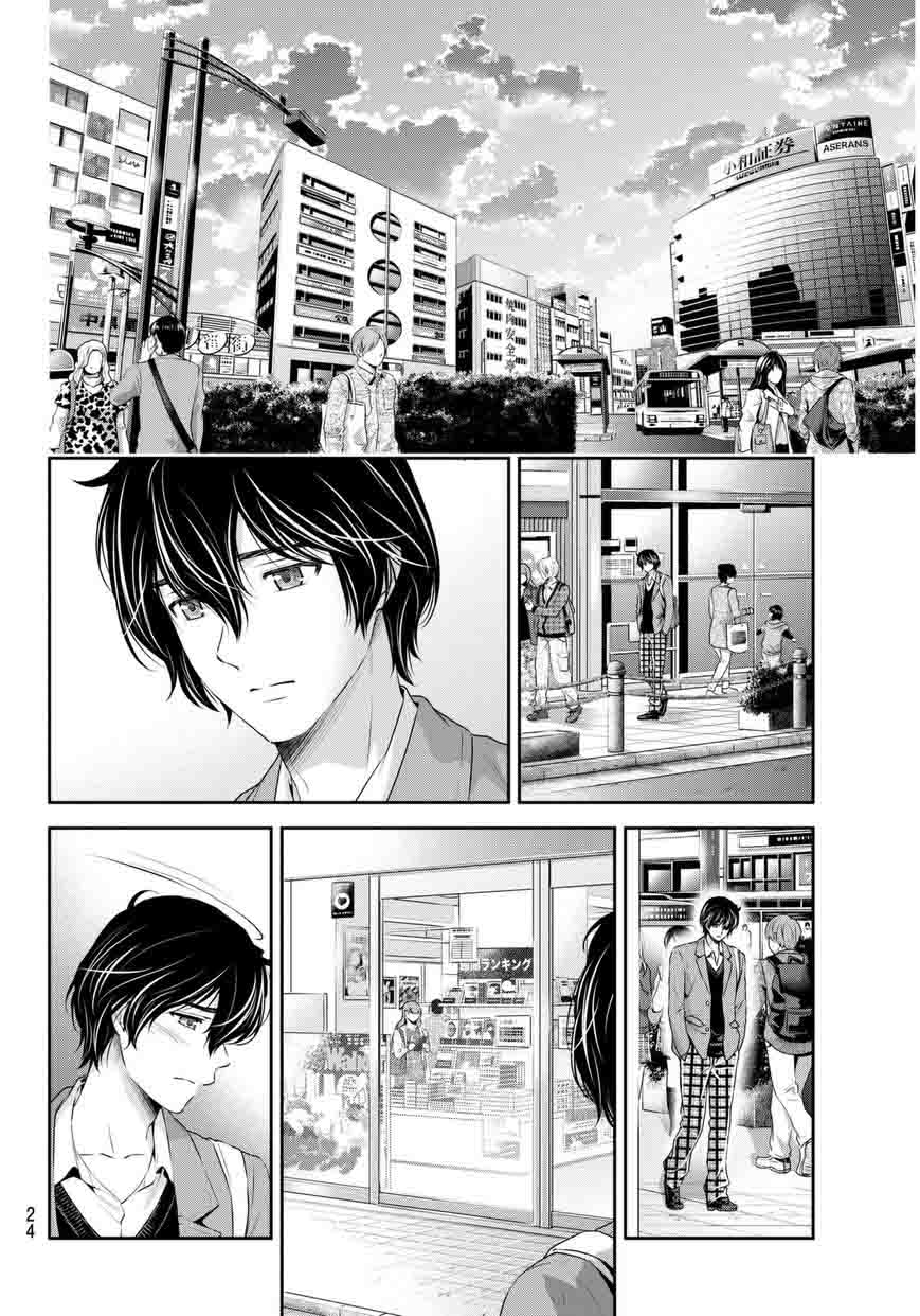 Page 17 of Chapter 56