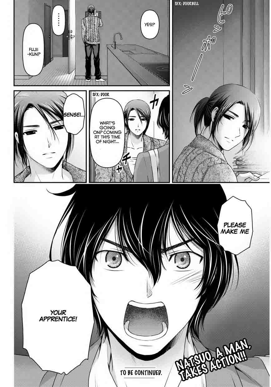 Page 23 of Chapter 56