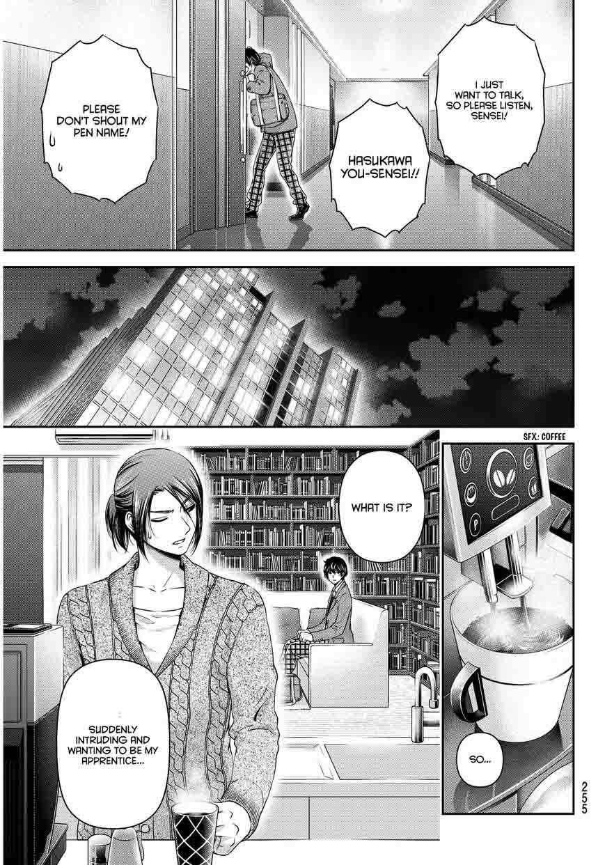Page 4 of Chapter 57