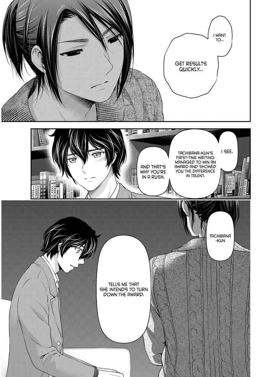 Page 6 of Chapter 57