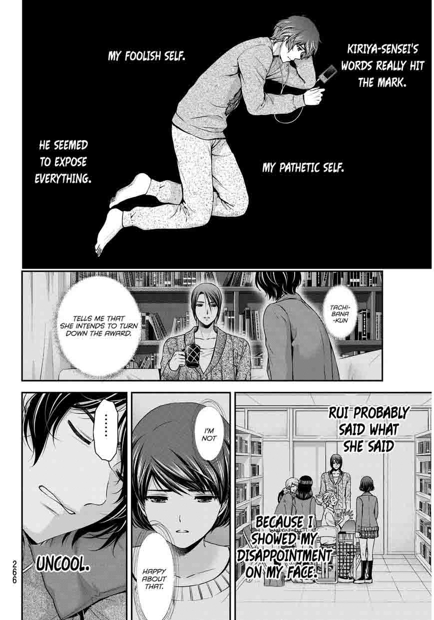 Page 15 of Chapter 57