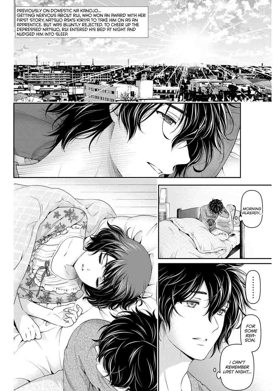 Page 3 of Chapter 58