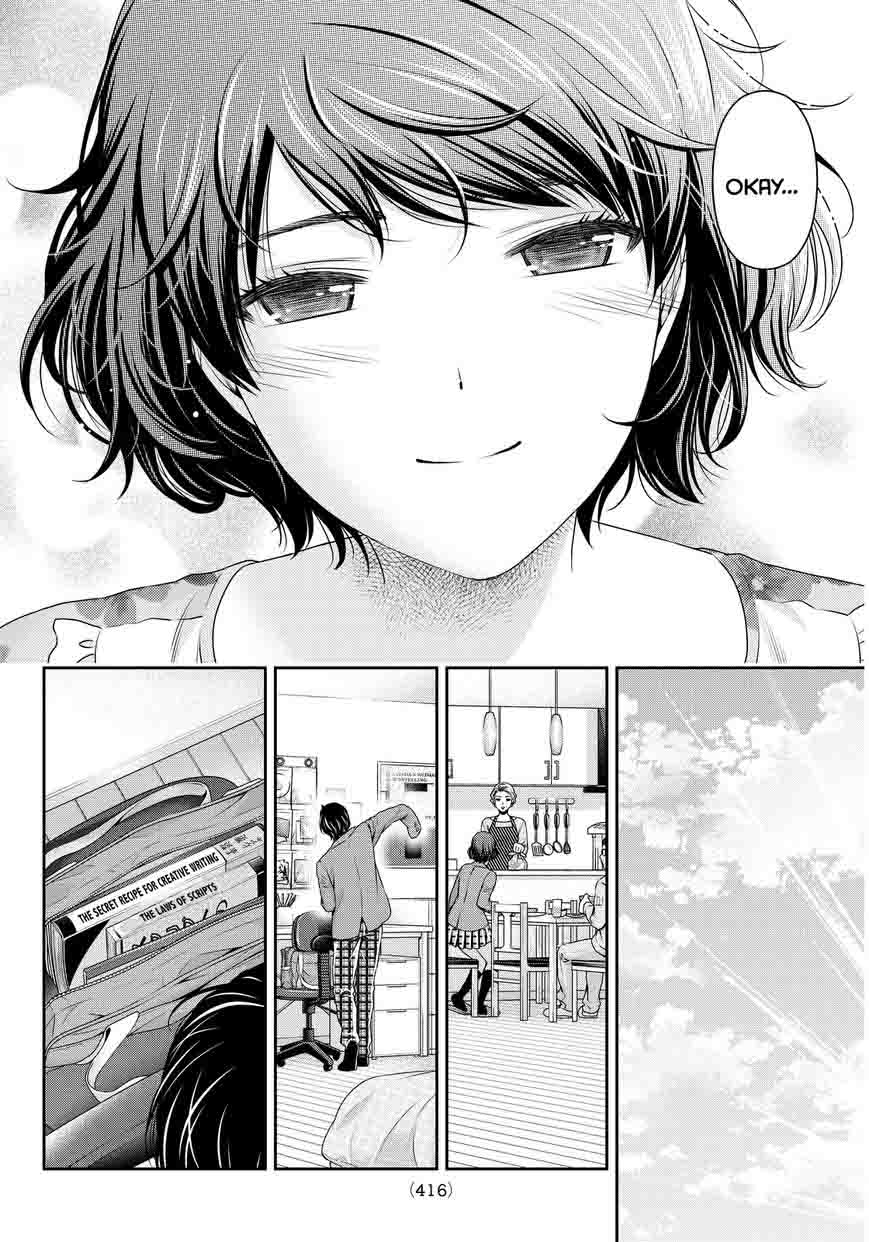 Page 9 of Chapter 58