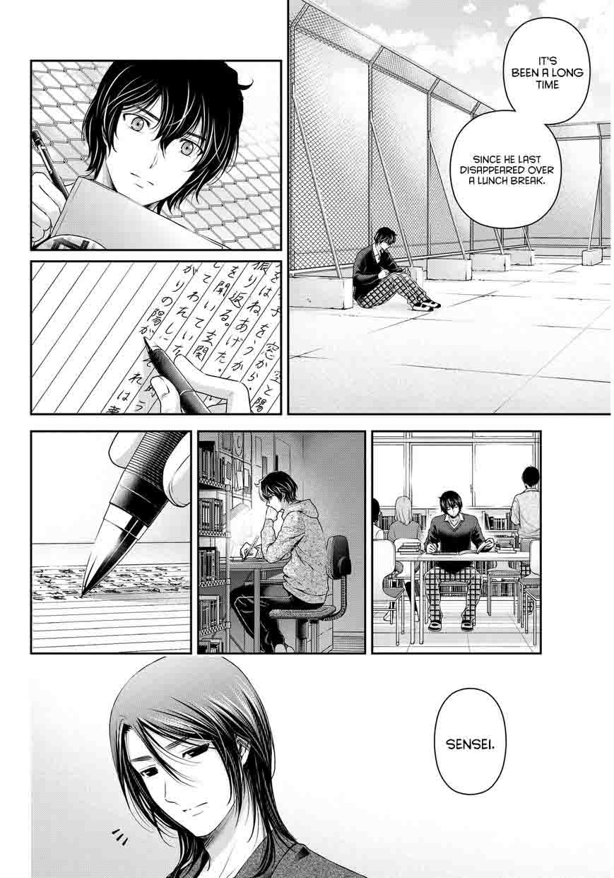 Page 11 of Chapter 58