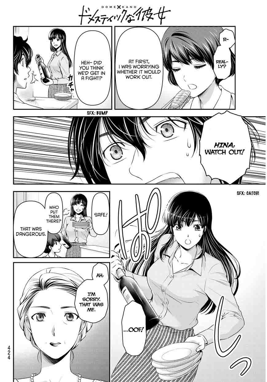 Page 17 of Chapter 58