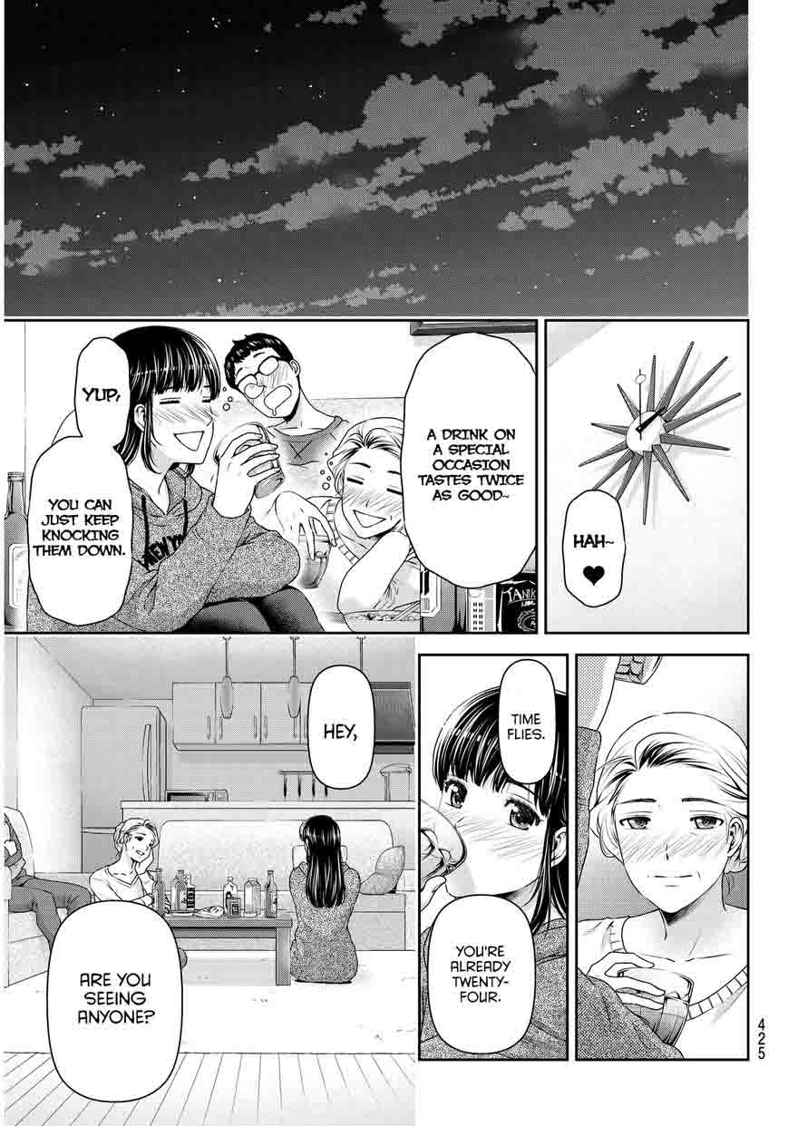 Page 18 of Chapter 58