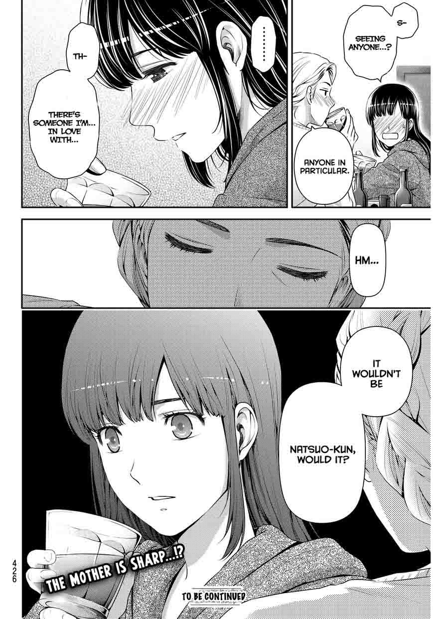 Page 19 of Chapter 58