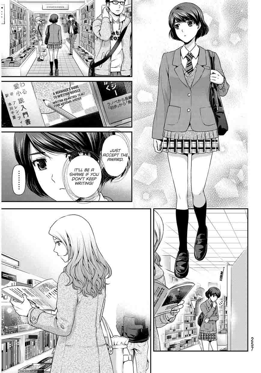 Page 6 of Chapter 59