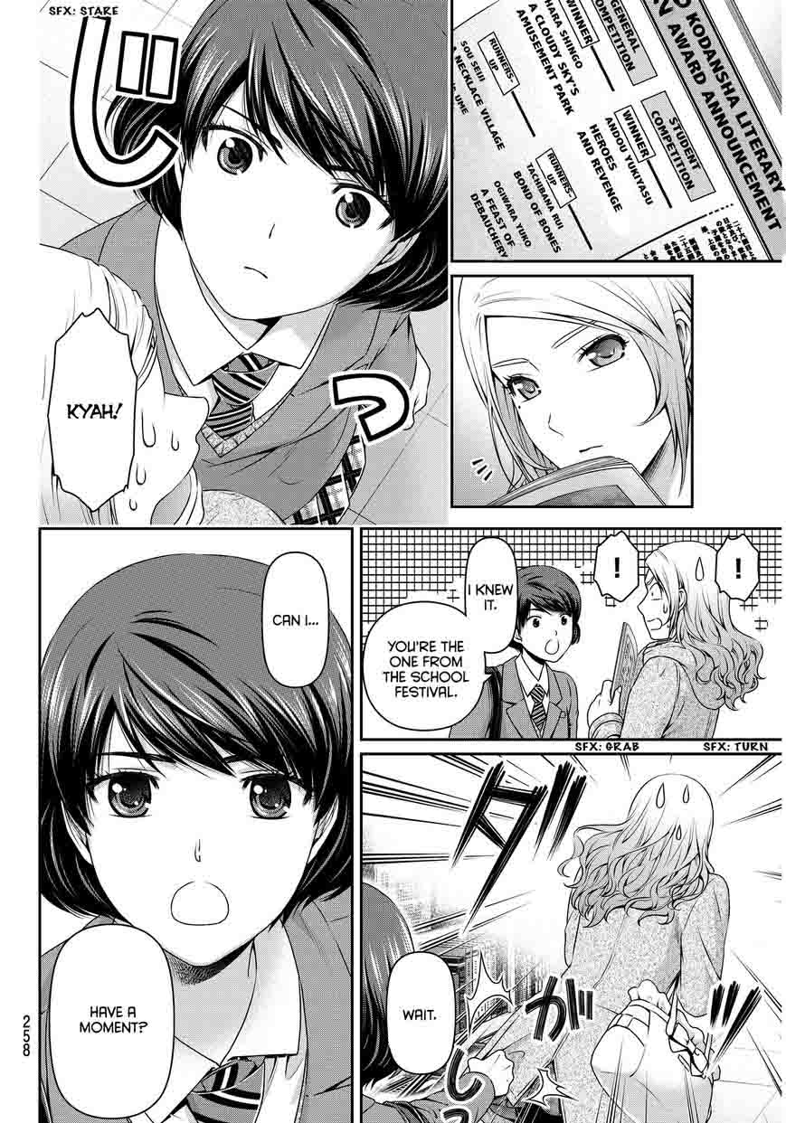Page 7 of Chapter 59
