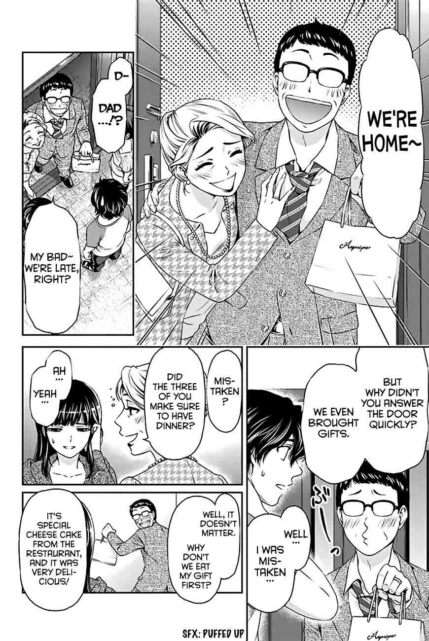 Page 5 of Chapter 5